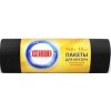 Пакеты для мусора Хозяюшка 160 л 9121039741 (10 шт)