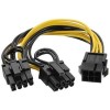 Кабель USBTOP 6pin – 2х 6(8)pin
